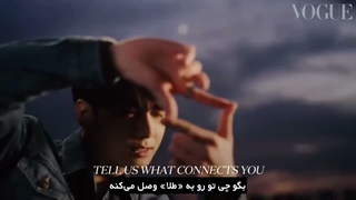 مصاحبه جونگکوک با مجله ووگ «پاسخ به ۵ سوال درباره روتینش» با زیرنویس فارسی چسبیده