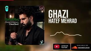 Hatef Mehrad-Ghazi (هاتف مهراد-قاضی)