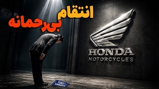 اعلام جنگ یاماها به هوندا | کثیف‌ترین نبرد تاریخ موتورسیکلت ژاپن