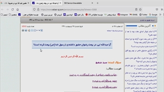 آیا عبدالله ابن ابی در بیعت رضوان حضور داشته و با رسوال الله بیعت کرد؟