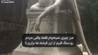 برای من این کارو کنید :)))