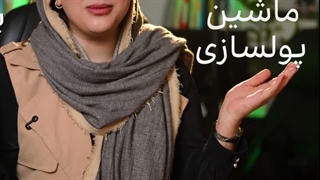 آماده‌اید پیج‌تان از یک ویترین ساده به سودآورترین بخش کسب‌وکارتان تبدیل شود؟