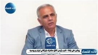 پشت اینهمه خیانت های بدون توقف؛ کیست؟