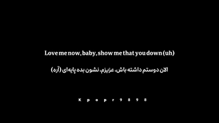 آهنگ ترند FREAKED OUT از Fat Papi prodshushy با ترجمه فارسی