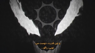 انیمه مشعل سیاه Black Torch قسمت 8 زیرنویس فارسی