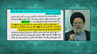بخاطر پیامبر خدا گناه نکنیم پاک زندگی کنیم