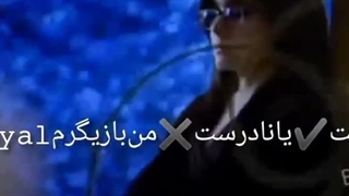 میکس از میشتی ابیر