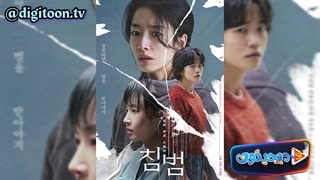فیلم سینمایی یک نفر Somebody 2024 با زیرنویس فارسی