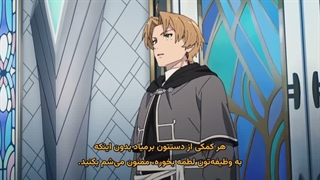 انیمه تناسخ یک بیکار فصل سوم قسمت 9 زیرنویس فارسی