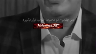 آدم‌ها با تربیت عوض نمی‌شن؛ ذاتشون یه جایی خودش رو نشون می‌ده!