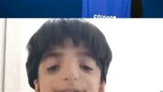 فران