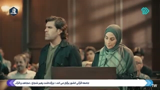 سریال آقای قاضی فصل دوم قسمت 22