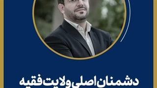 #نئولیبرالیسم نسخه ی رانتی #هاشمیسم؛ #دشمن اصلی نظام #ولایت_فقیه