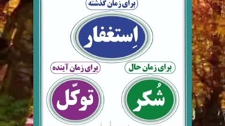 رمز سعادت