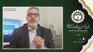 دکتر عماد حمرونی استاد دانشگاه