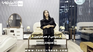 سرویس خواب پارامیس