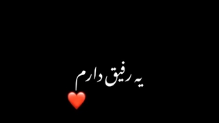 تولدت مبارک نی نی