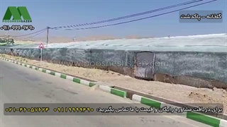 این اشتباه عمر توری شید گلخانه را کم می‌کند | آهک و مل روی شید