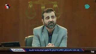 سریال آقای قاضی فصل دوم قسمت 35