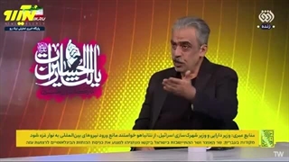 مصطفی_خوش_چشم_تحلیل_جدید