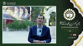 دکتر بلال قیس فعال و پژوهشگر اسلامی