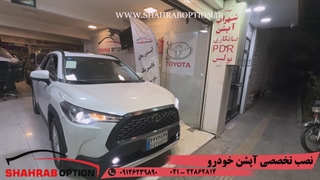 مه شکن کرولاکراس دوربین360درجه کرولا کراس نورپردازی کرولاکراس