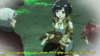 انیمه قدیسه‌ی رهاشده و سفر جاده‌ای شکم‌گردی او در دنیایی دیگر قسمت8 بازیرنویس فارسی چسبیده