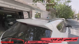 رفع ایراد جکبرقی صندوق عقب خودرو رفع مشکل جک صندوق برقی