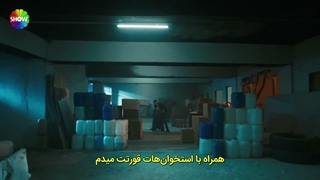 سریال ولیعهد   12 با زیرنویس  فارسی