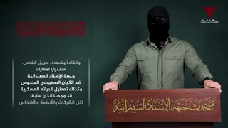 حمله‌ی سایبری گسترده به قلب صنایع نظامی اسرائیل