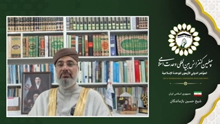 شیخ حسین بازماندگان امام جمعه بندرپل هرمزگان