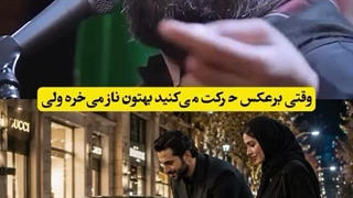 روش پولدار شدن انفاق