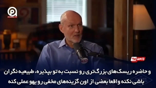 ایران باید بمب اتم داشته باشد چون......