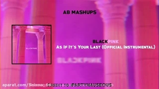 ورژن بی کلام آهنگ As if it's your last