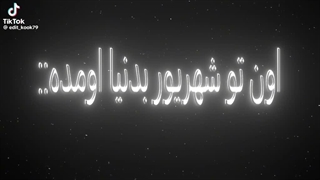 شهریورایی عزیزممممم تودلدتوننن مبارککککک