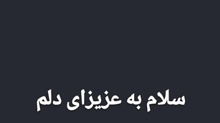 بچه ها نیما برگشت.. اینم استوریش.. گریههههههههههه