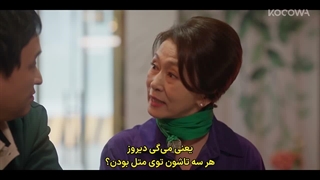 قسمت 4 سریال باشه بیا طلاق بگیریم! با زیرنویس فارسی چسبیده