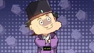 انیمه پرورش جاودانگان پارت 3