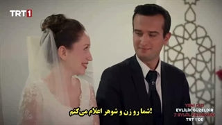 فراگمان دوم سریال ازدواج زیباست
