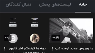 شیپ :به پای هم فسیل شیددد.