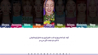 لیریک فارسی آهنگ This Is For از TWICE