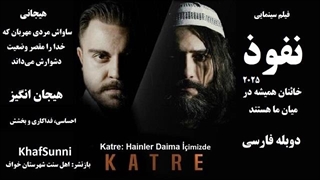 فیلم نفوذ خائنان همیشه در میان ما هستند دوبله فارسی Katre: Hainler Daima İçimizde 2025 هیجانی محصول ترکیه