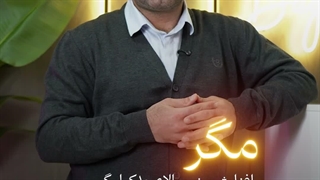 آیا نتایج عمل ابدومینوپلاستی ماندگار و دائمی است؟