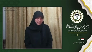 استاد زینب حلبونی پژوهشگر و مبلغ دینی