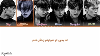 لیریک فارسی آهنگ Stuck از گروه ENHYPEN