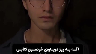 اسم دختره رو 138 بار تو کتابش گفت درحالی که ما حتی اسم خودشو نمیدونستیم و یه بارم از خودش اسم نبرده بود