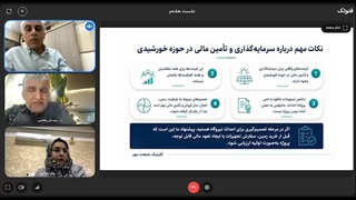 از نور تا نیرو، با مهر