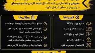 شناخت انواع پیچ سر خزینه و کاربردهای آن | کیفیت در هر جزئیات با شهرپیچ