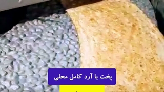 تنور نانوایی سنگک استاندارد چه ویژگی‌هایی باید داشته باشد؟