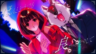 KiKi-Akazukin-chan